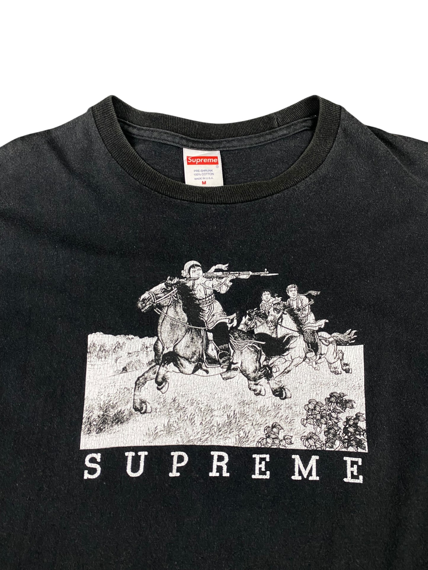 Supreme